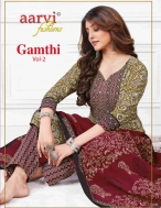 GAMTHI VOL-2